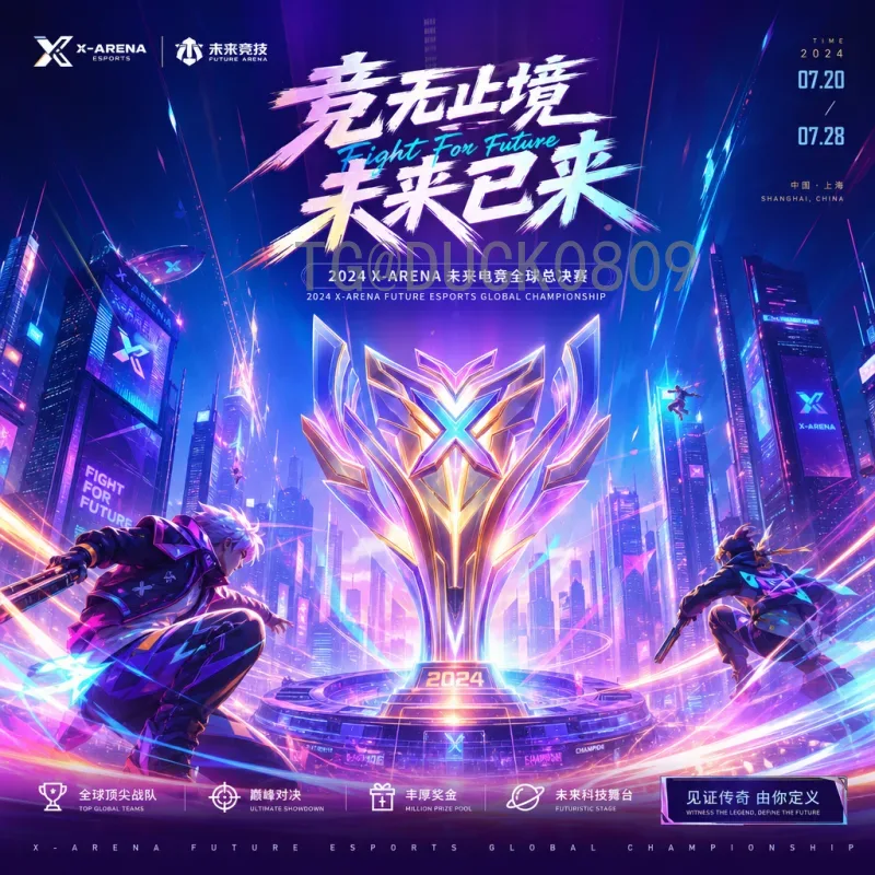 2026世界杯淘汰赛赛程一览：完整对阵时间与晋级路径深度解析